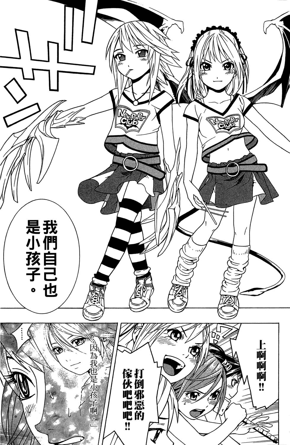 第163页