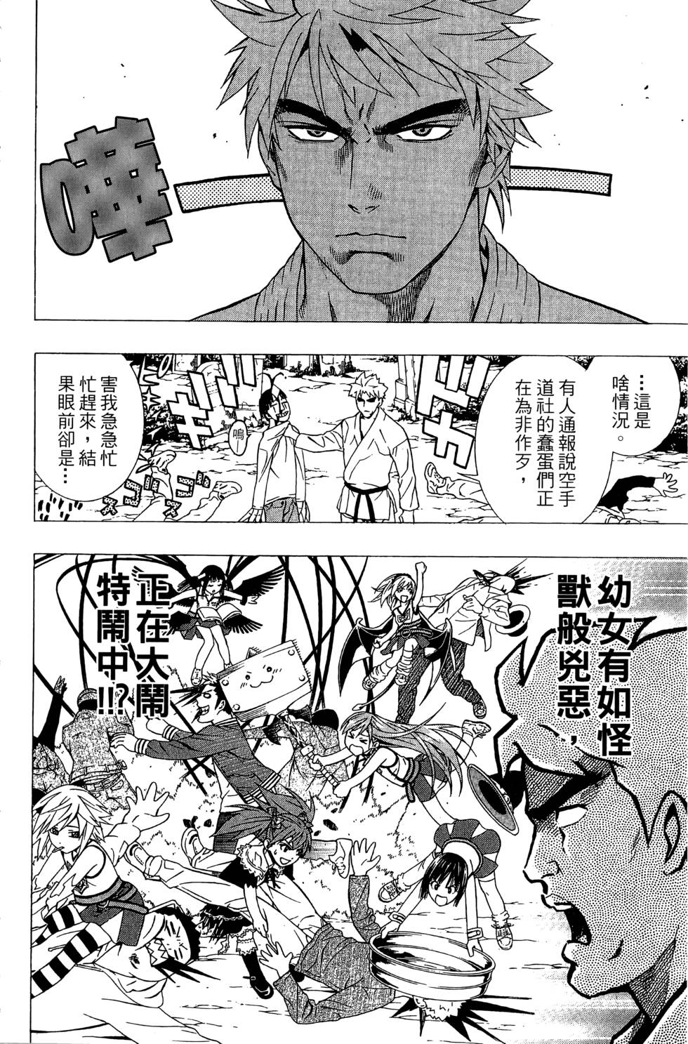 第164页