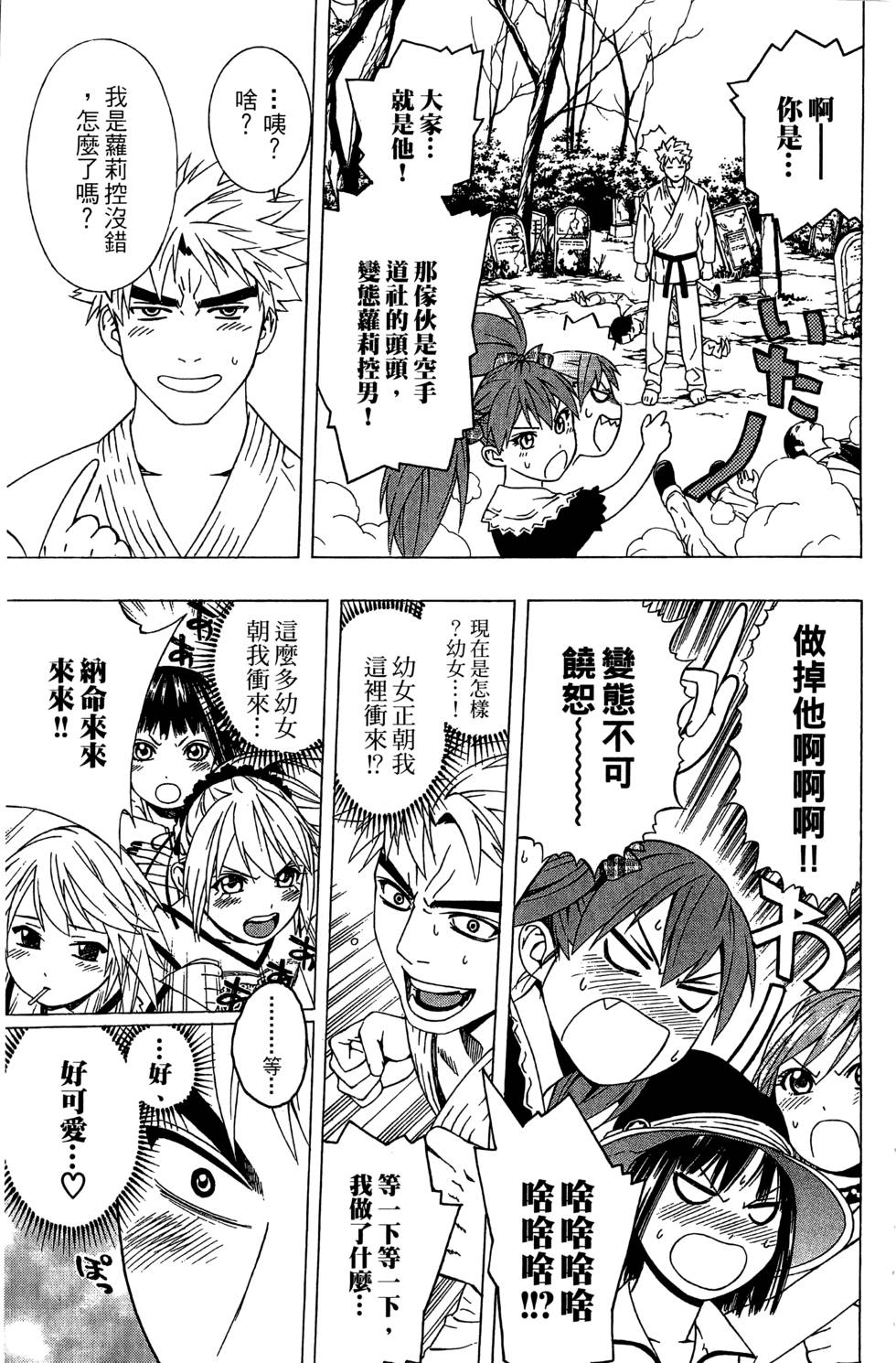 第165页