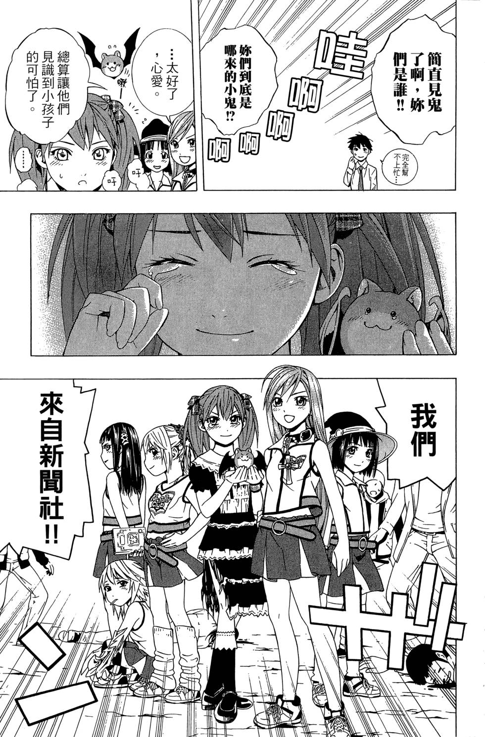 第167页