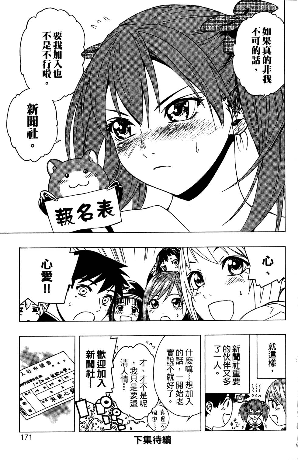 第169页