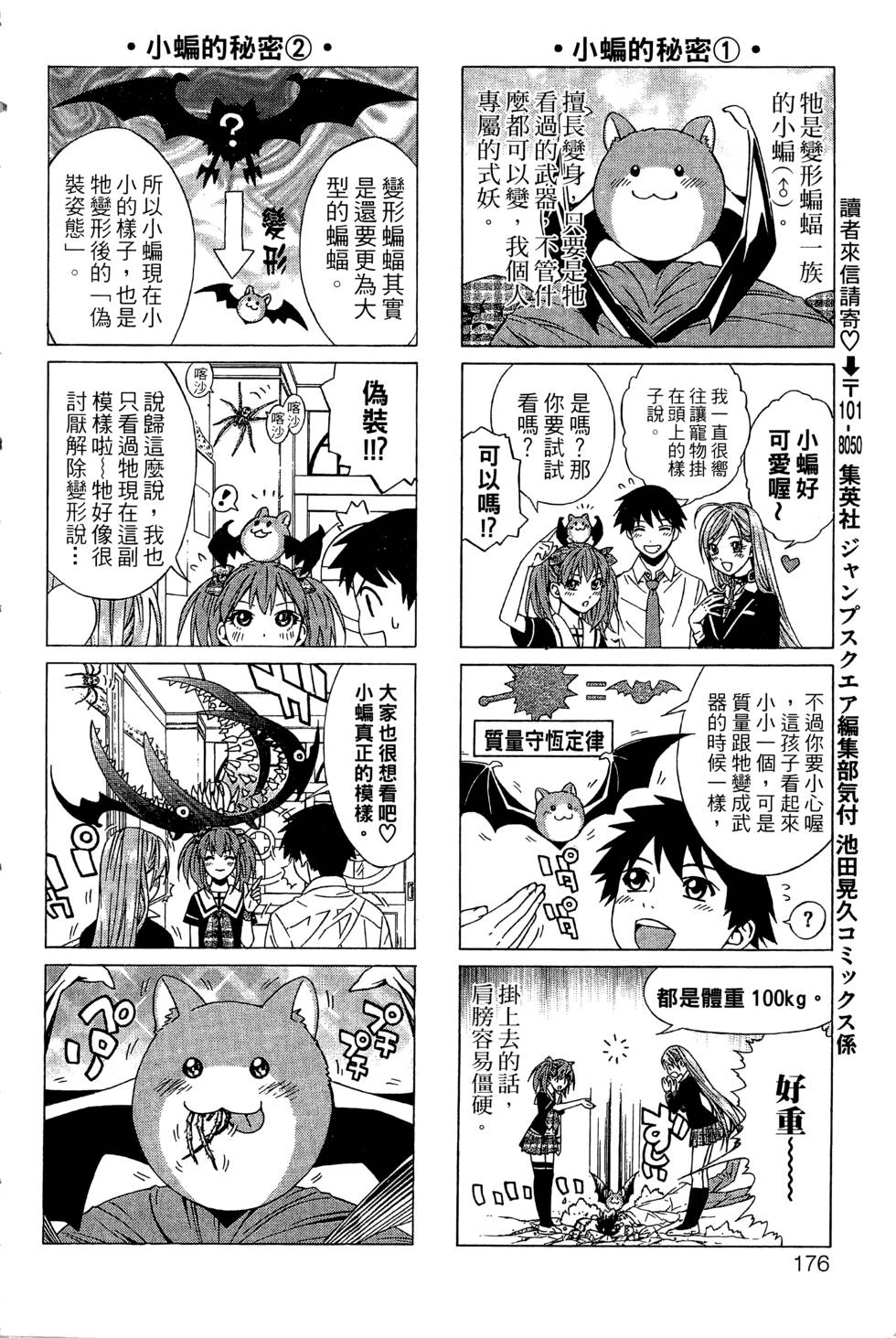 第174页