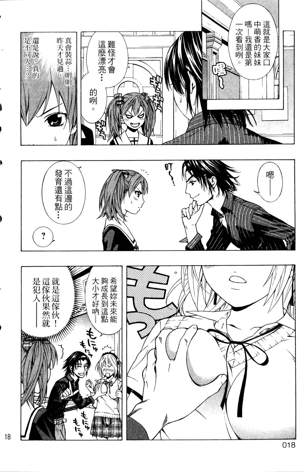 第16页