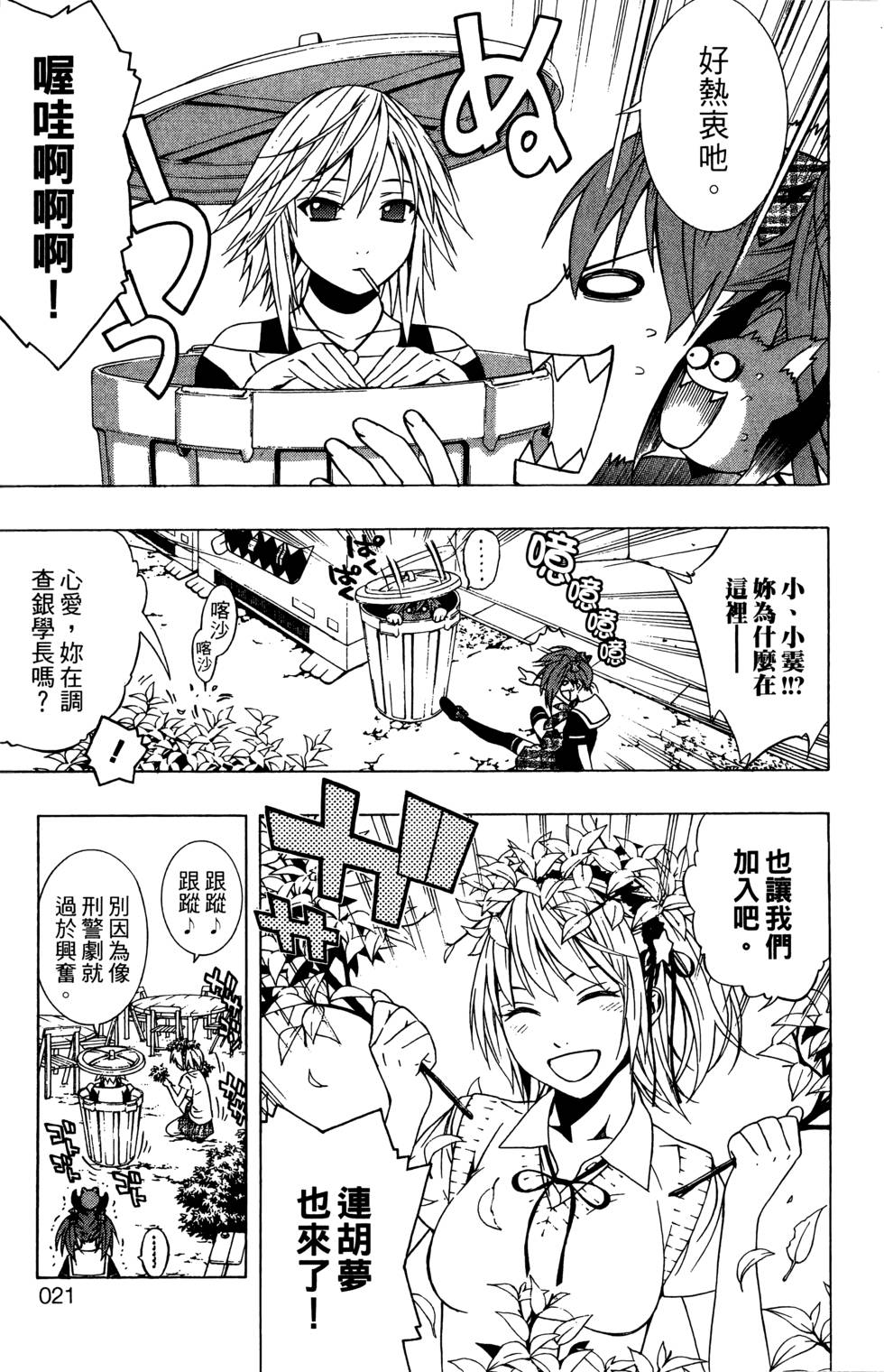 第19页