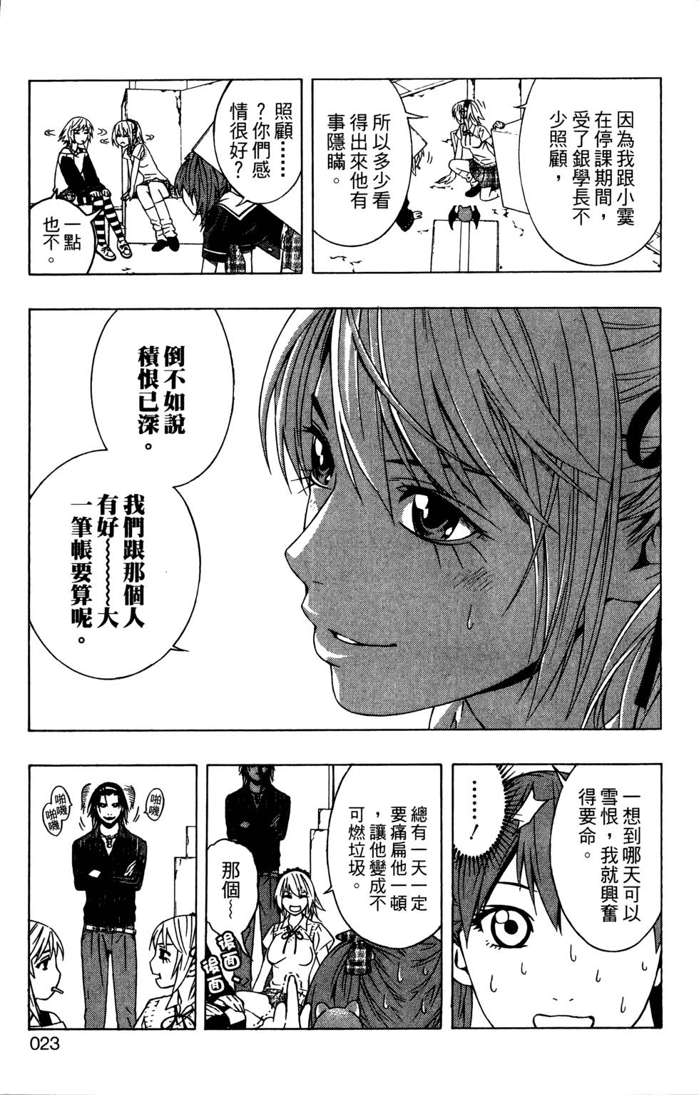 第21页