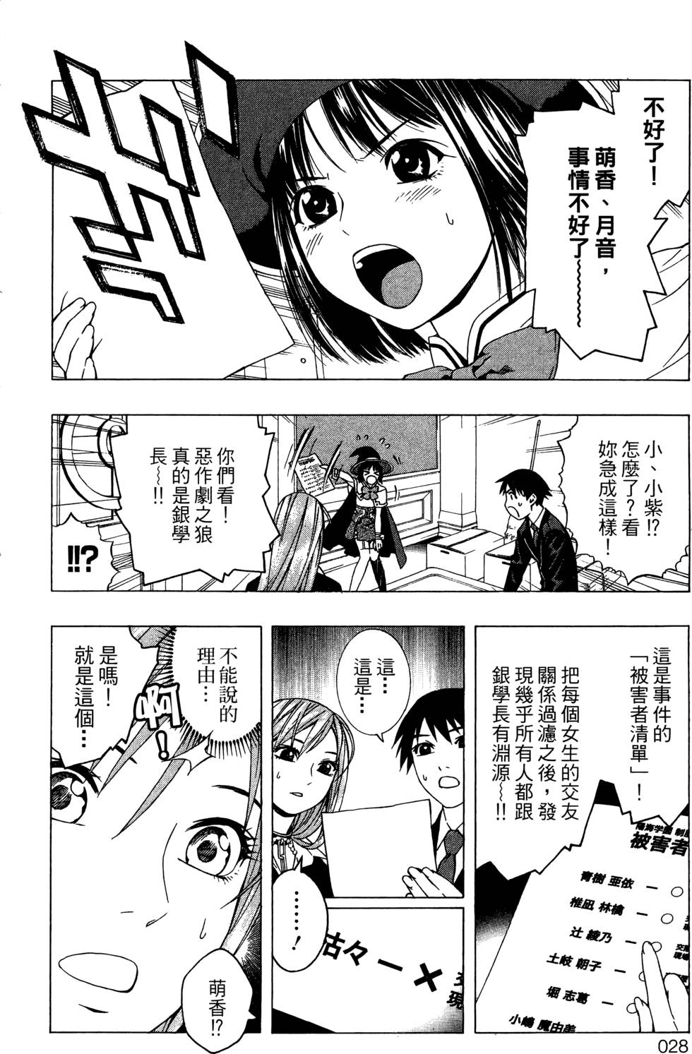 第26页
