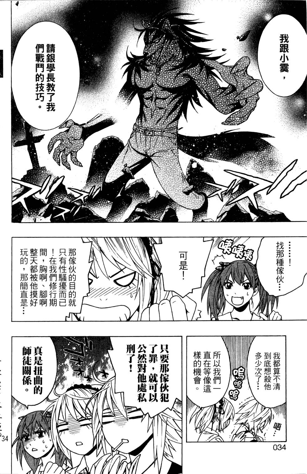 第32页