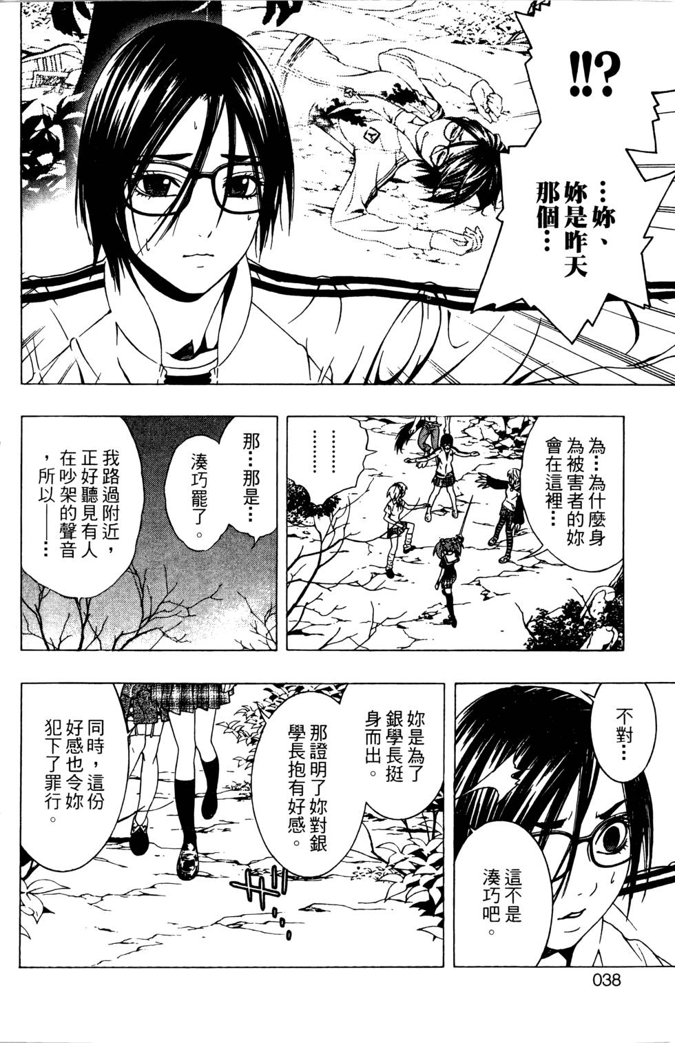 第36页