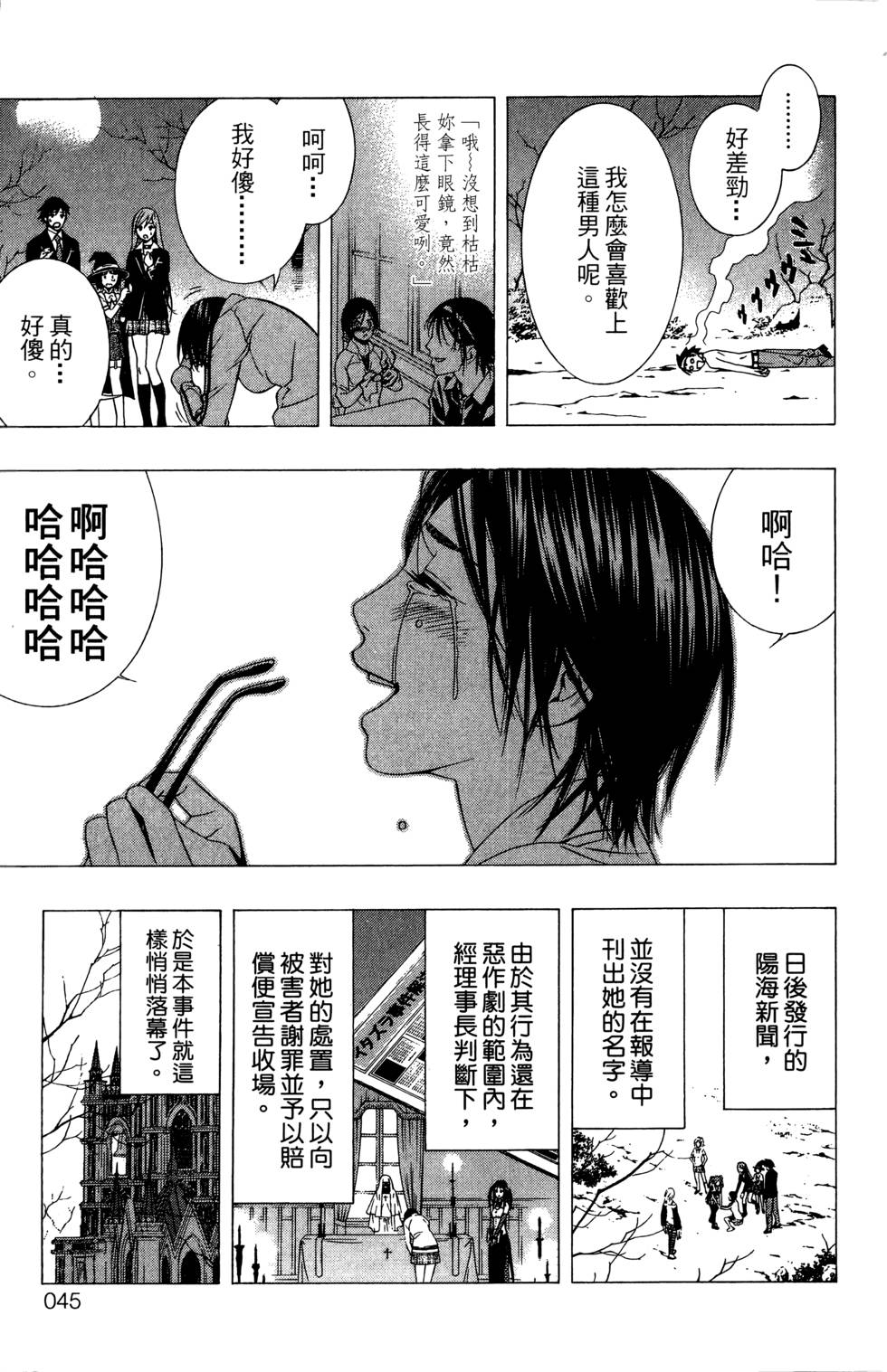 第43页