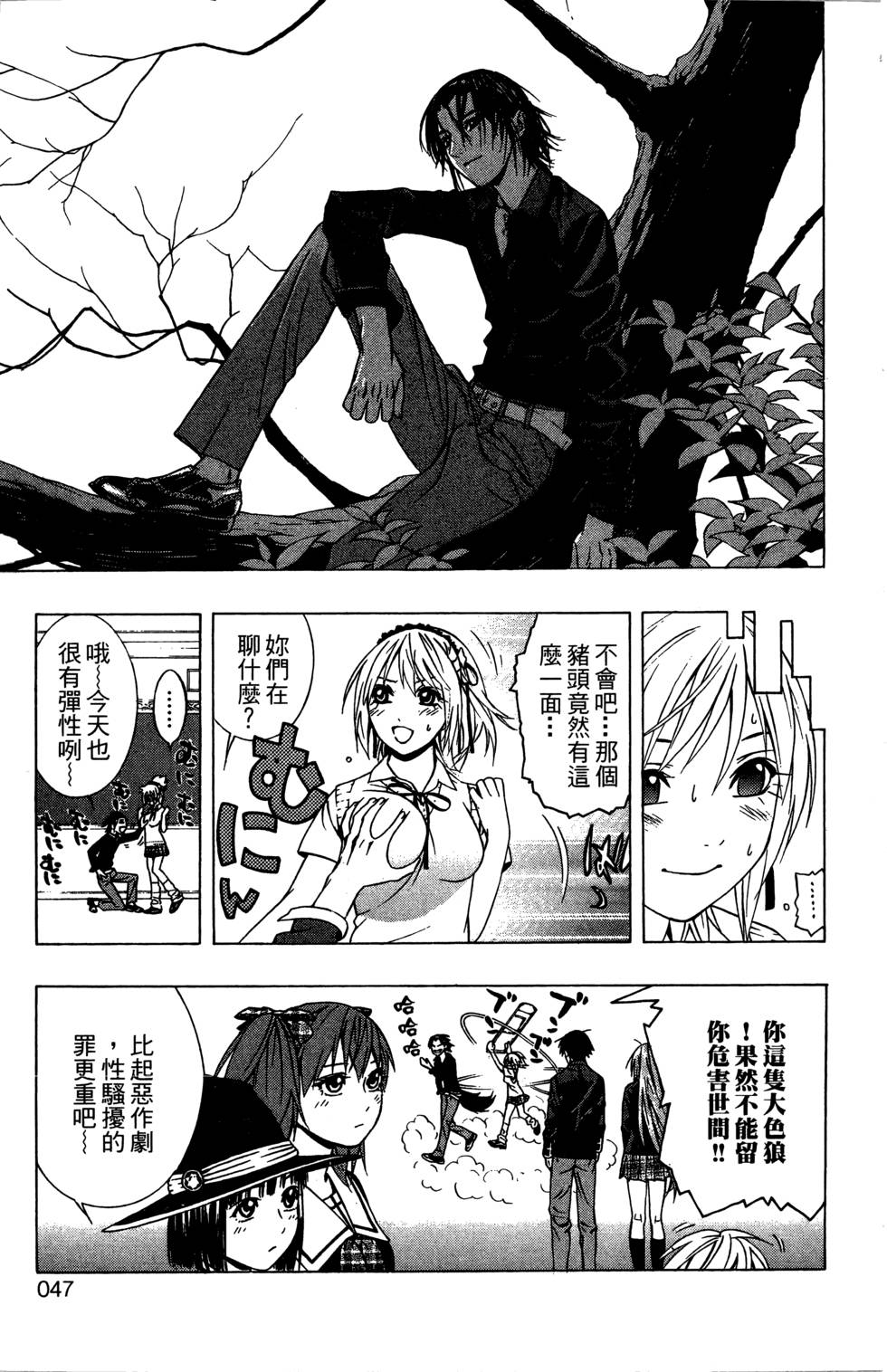 第45页