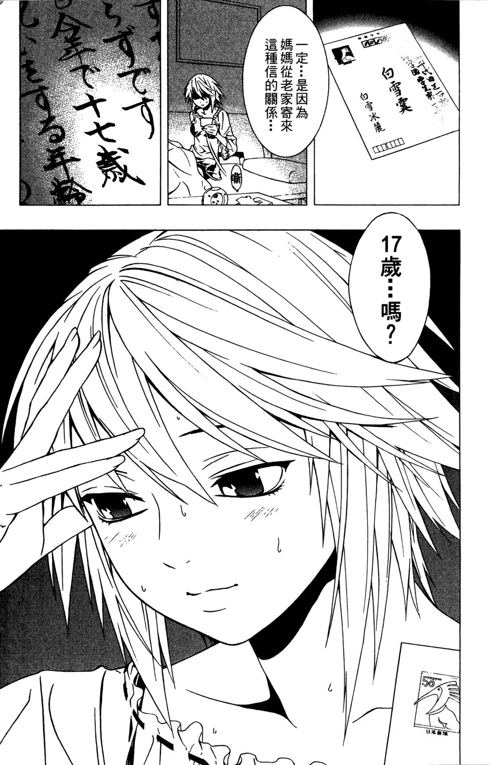 第51页