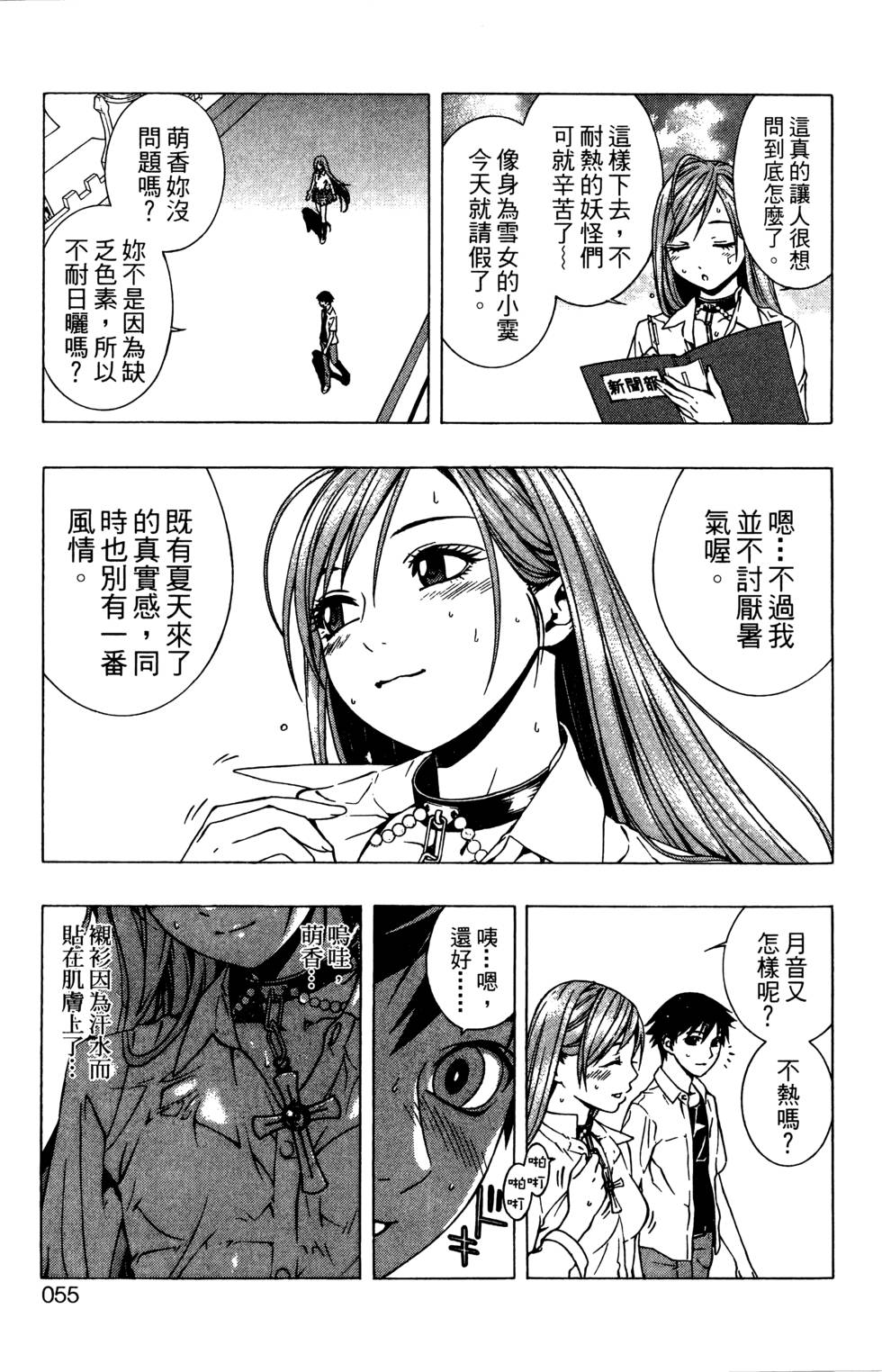 第53页