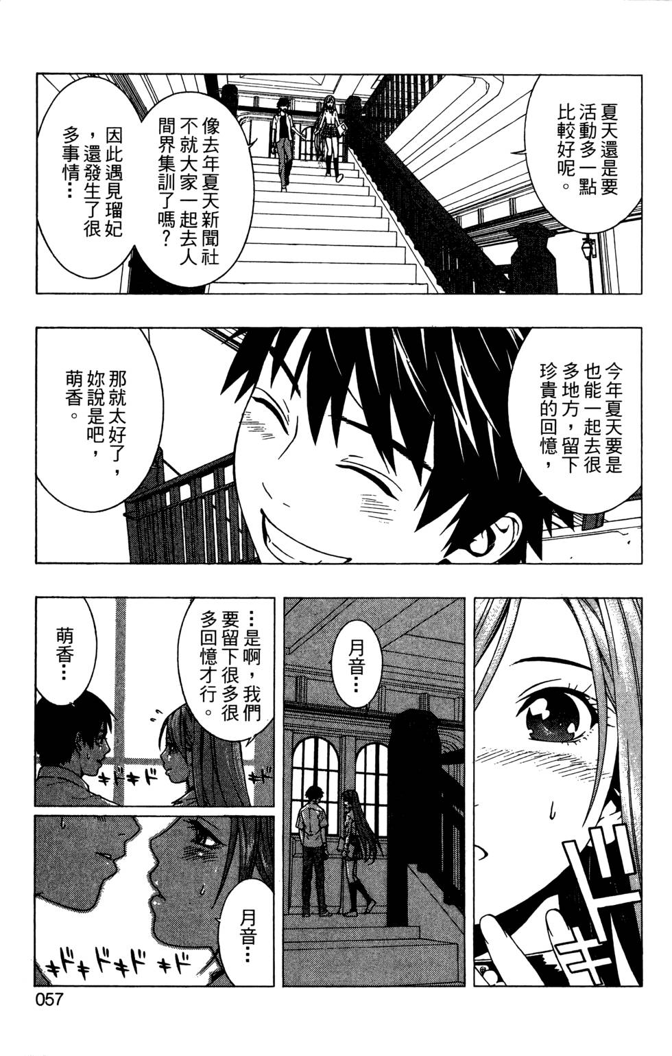 第55页