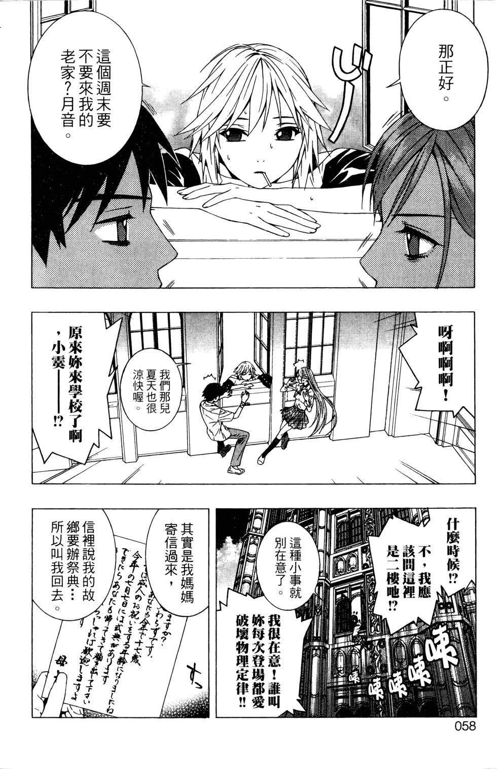 第56页