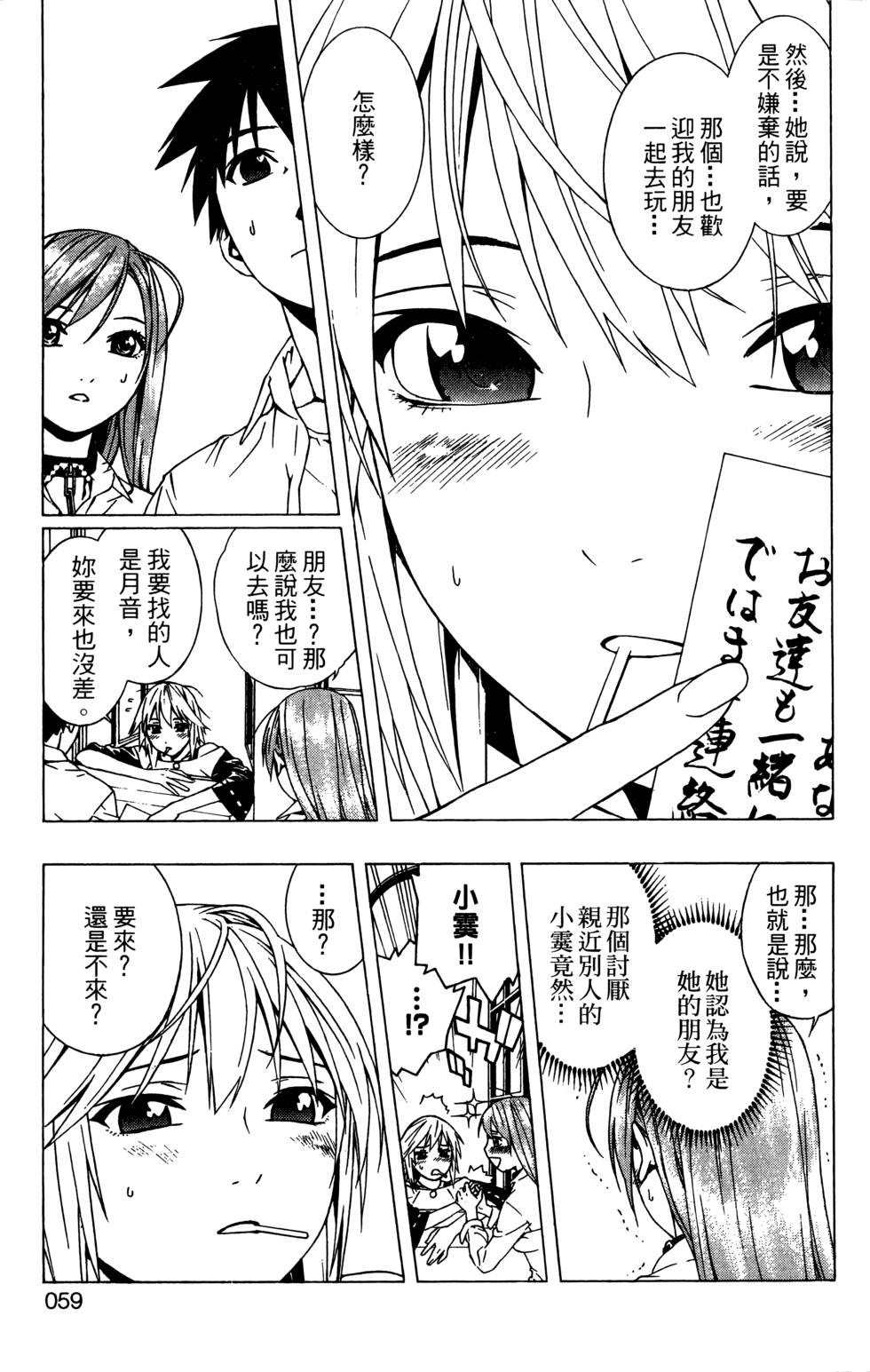 第57页