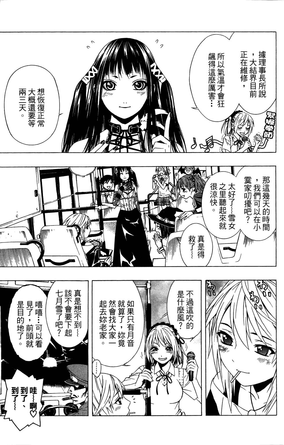 第59页