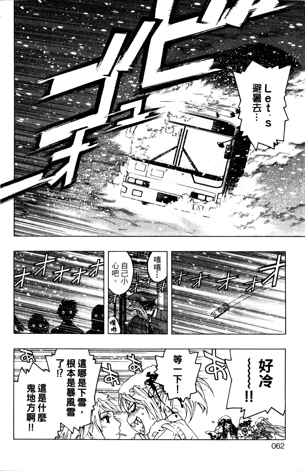 第60页