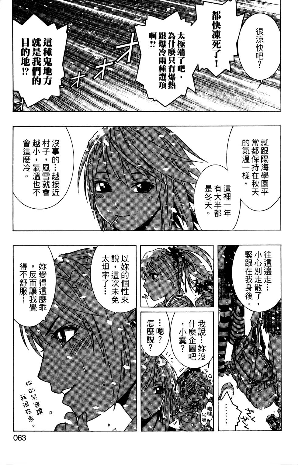 第61页