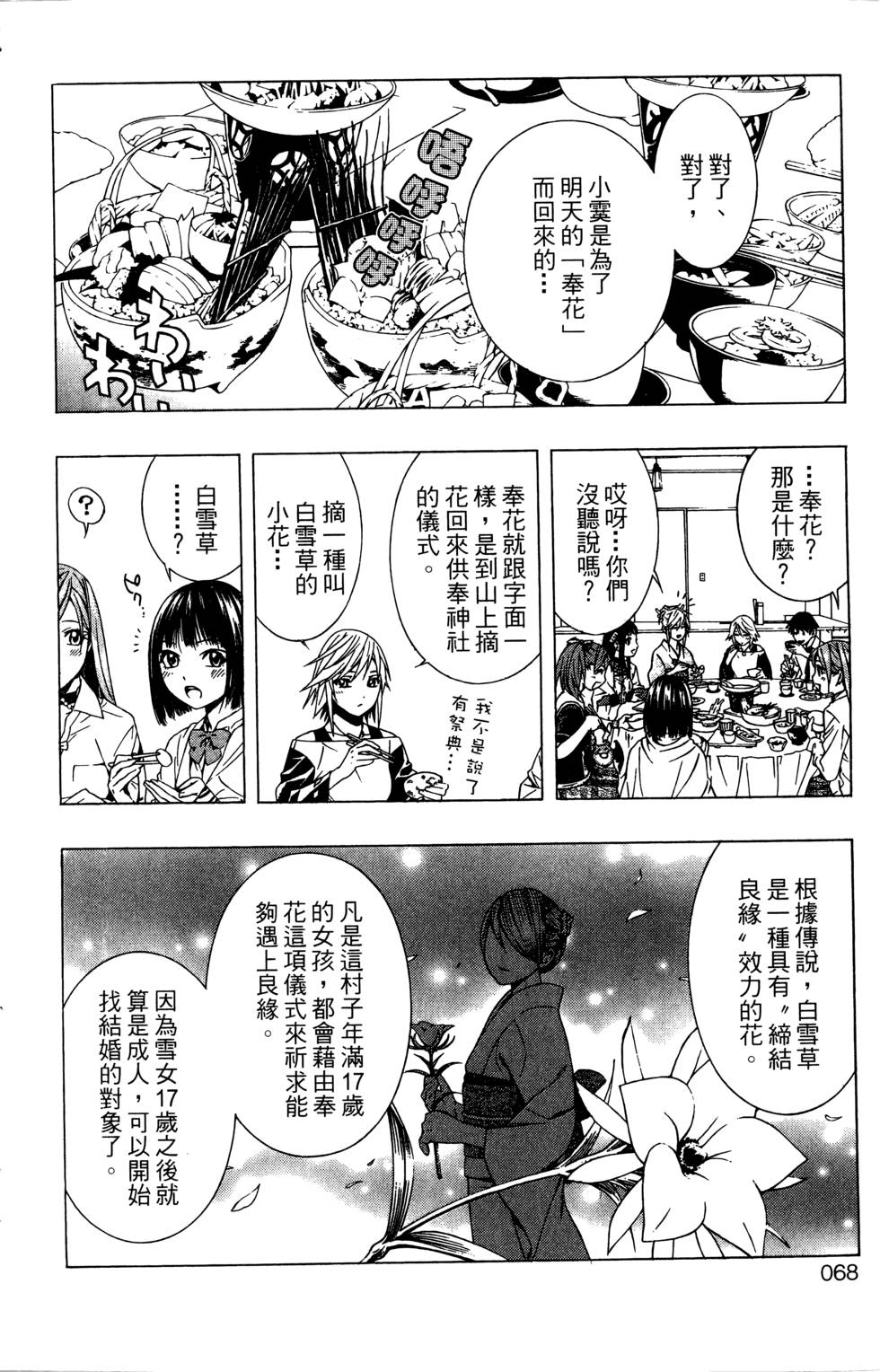 第66页