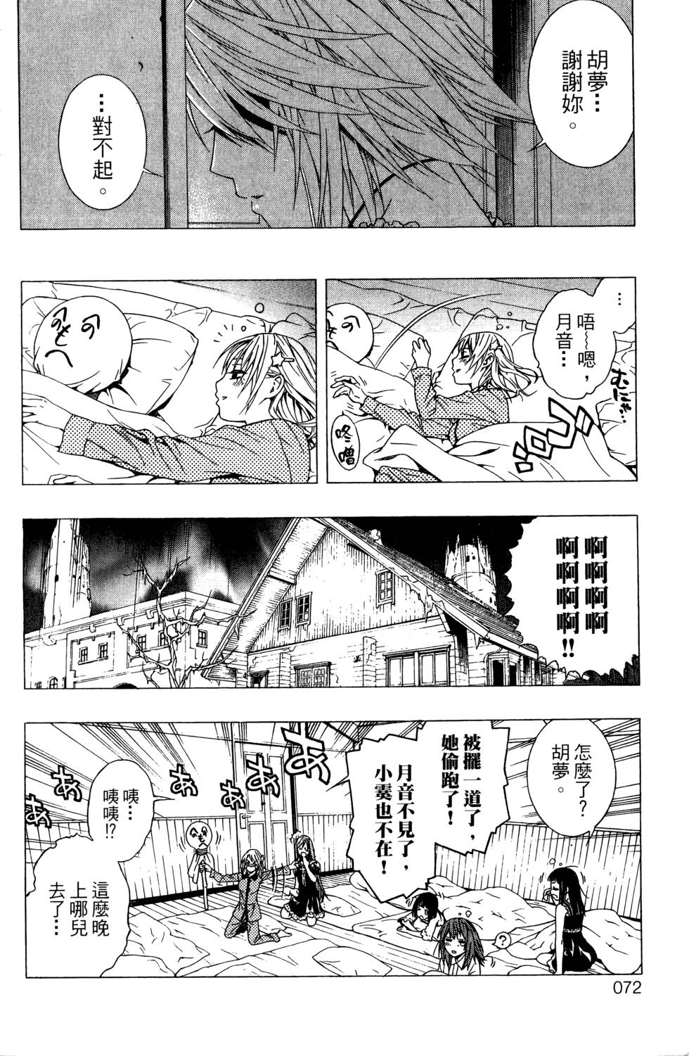 第70页