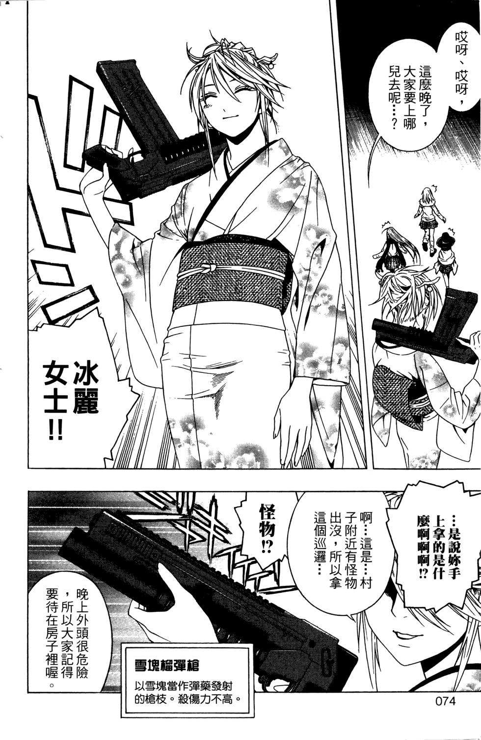 第72页