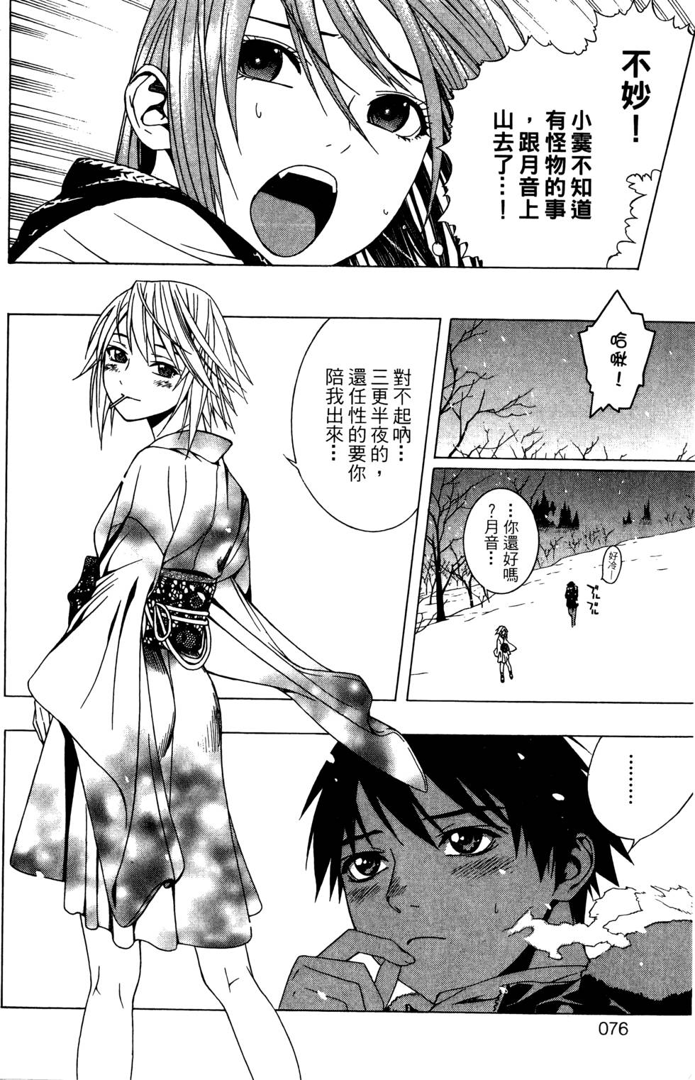 第74页