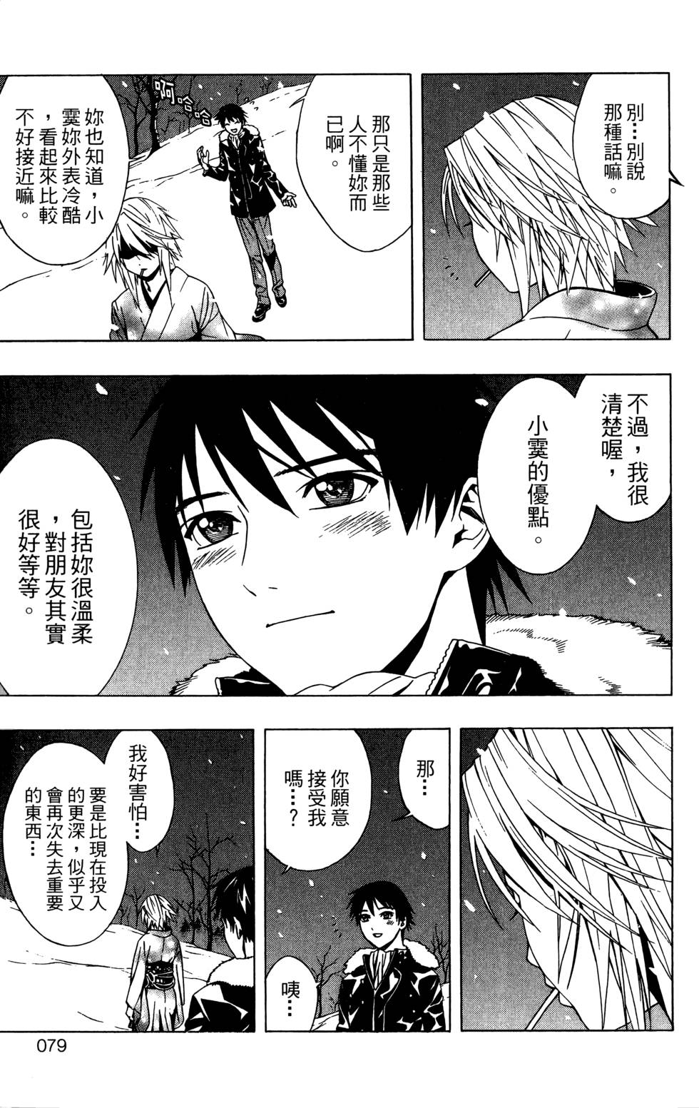 第77页