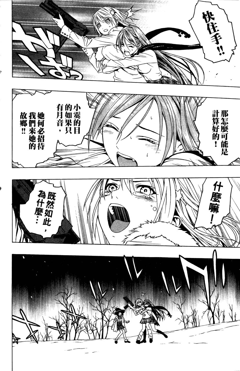 第84页