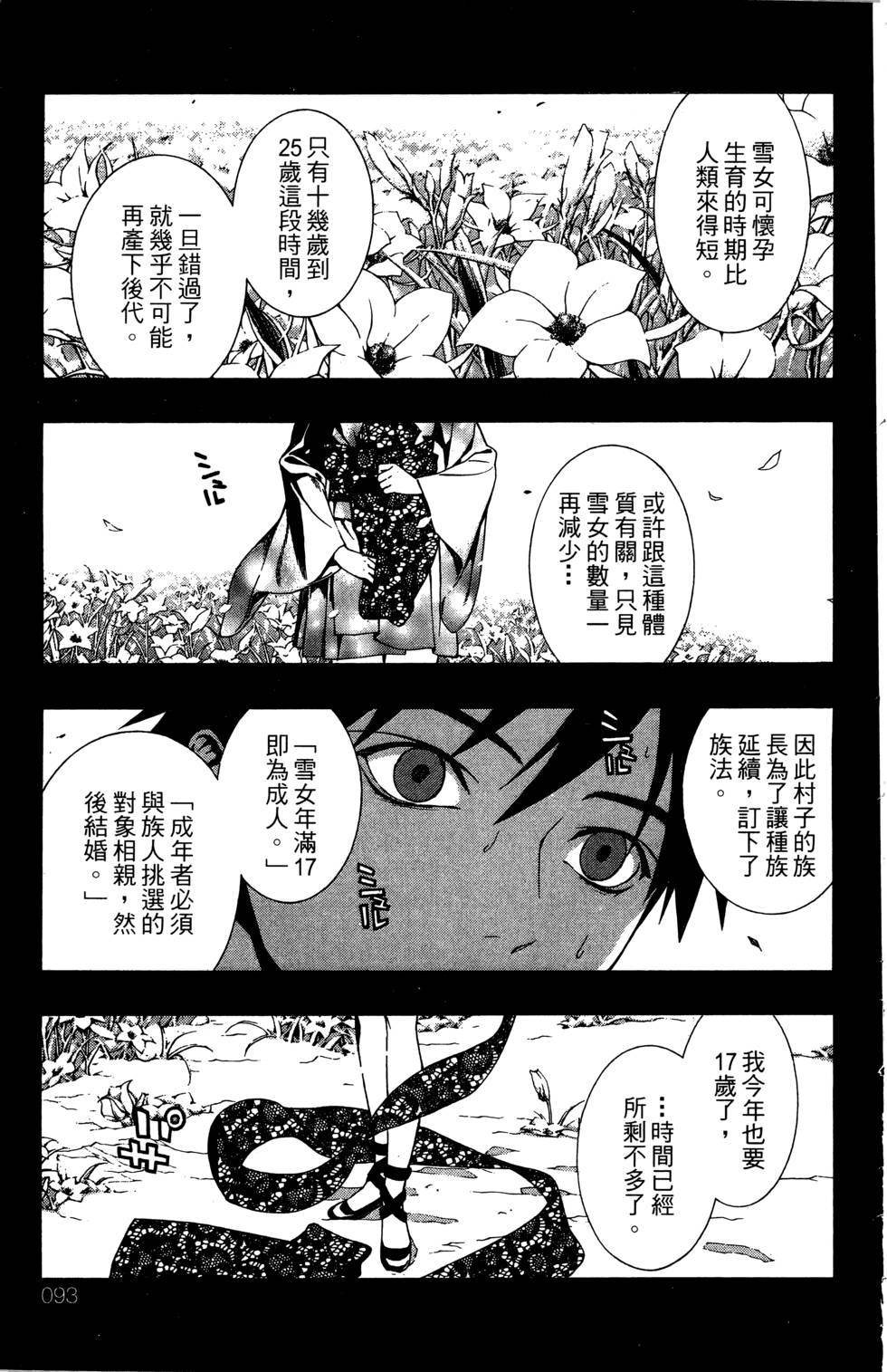 第91页