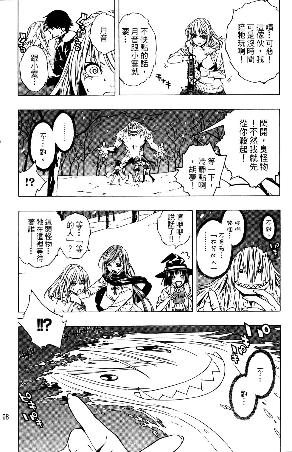 第96页