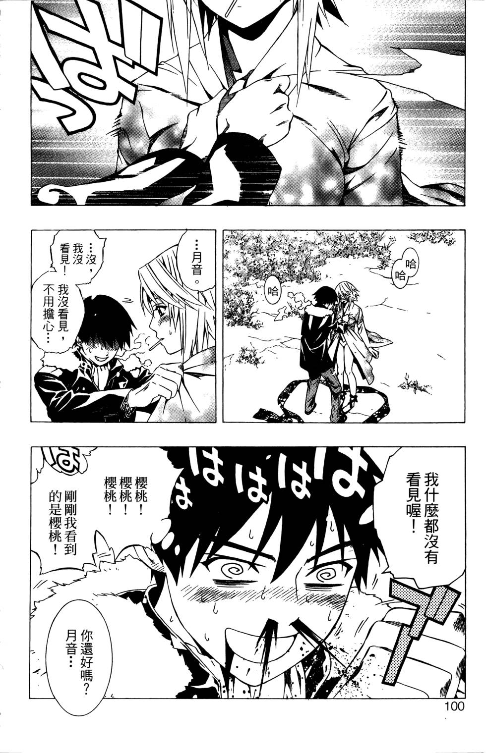 第98页