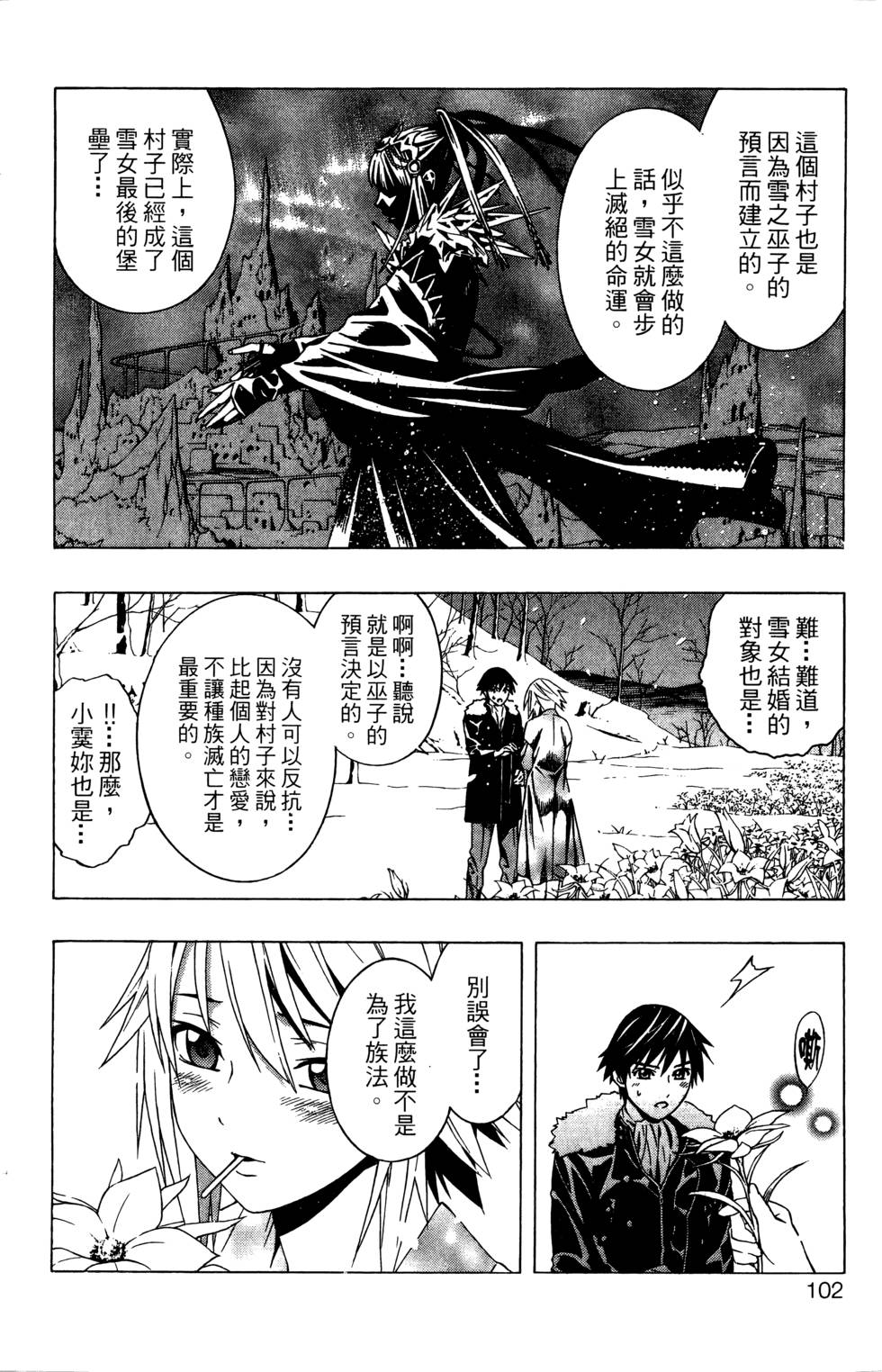 第100页