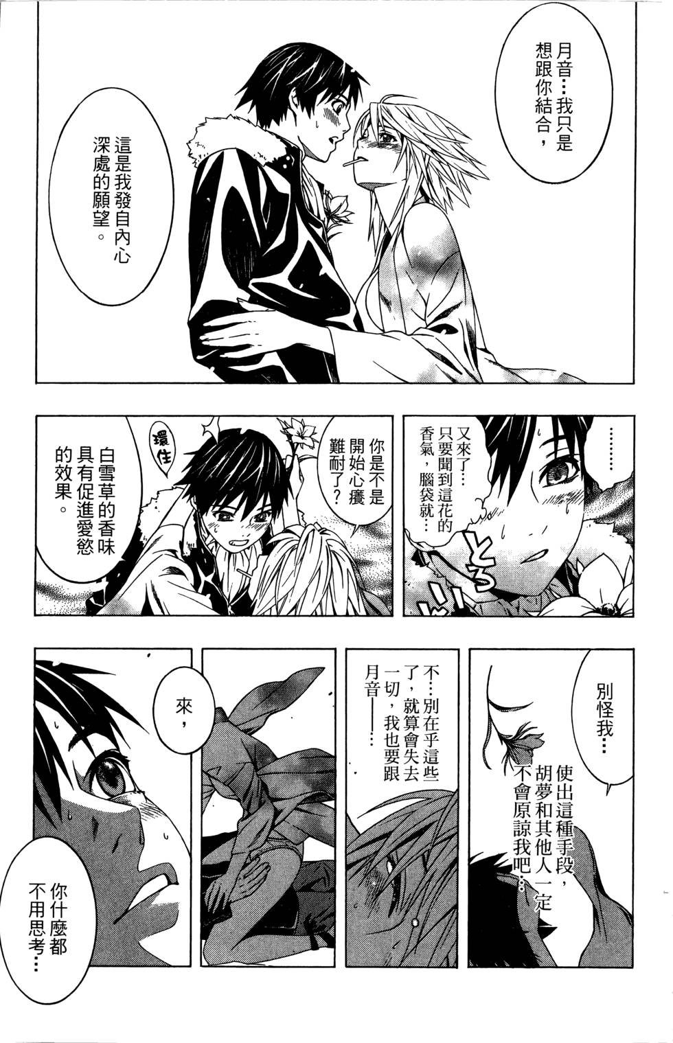 第101页