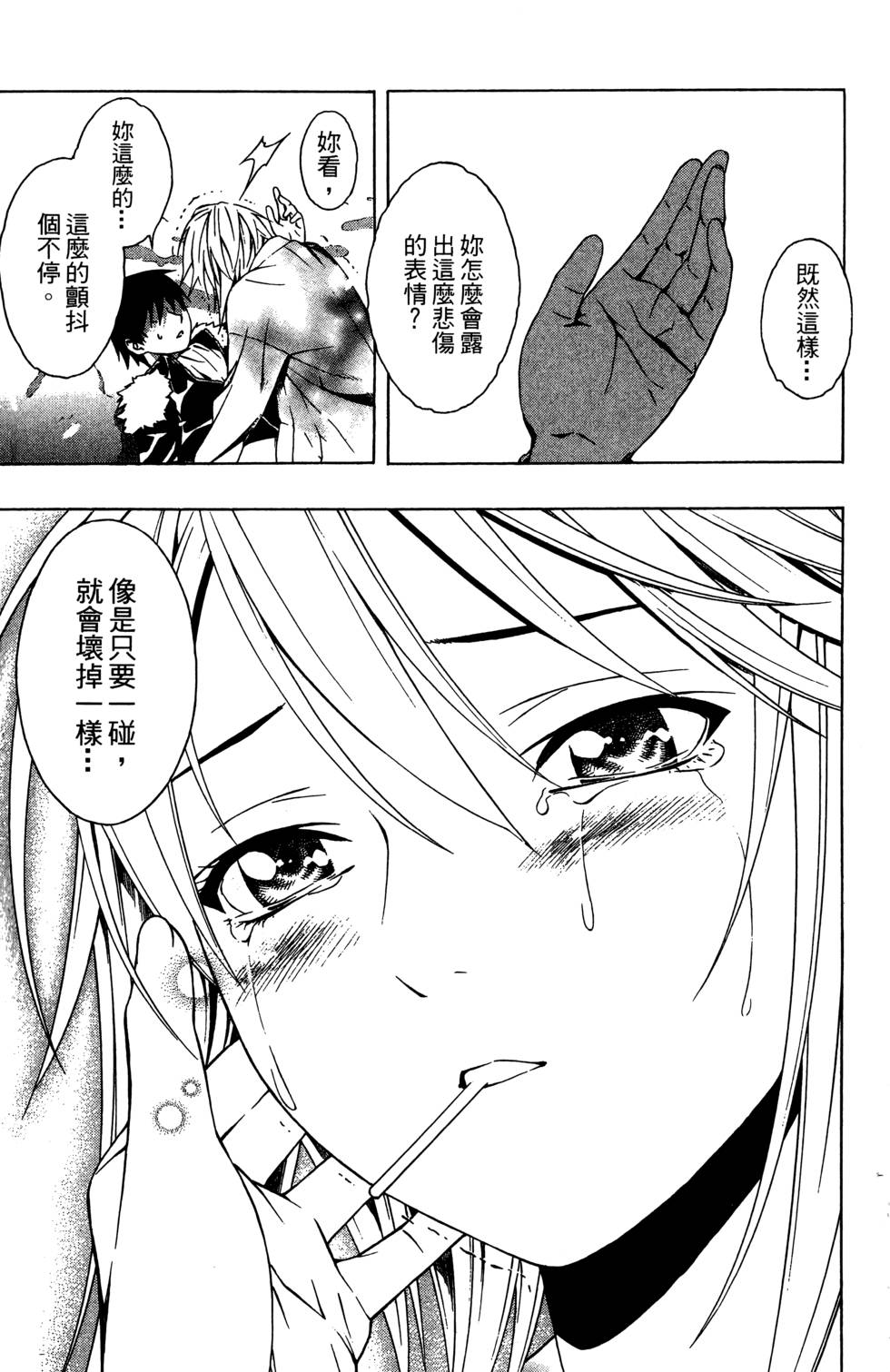 第103页