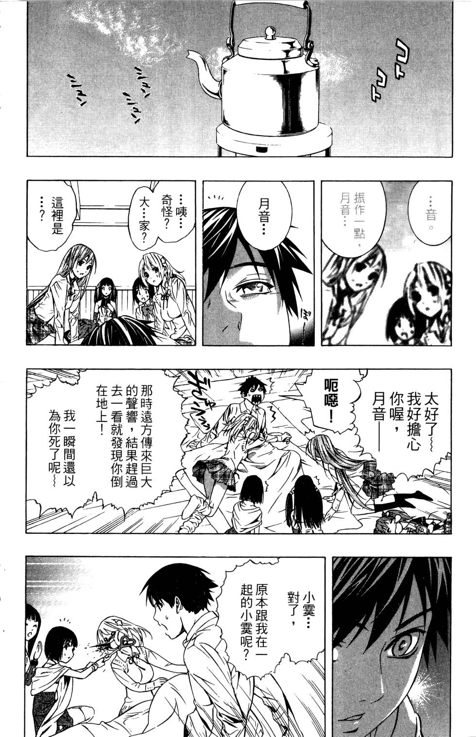 第108页