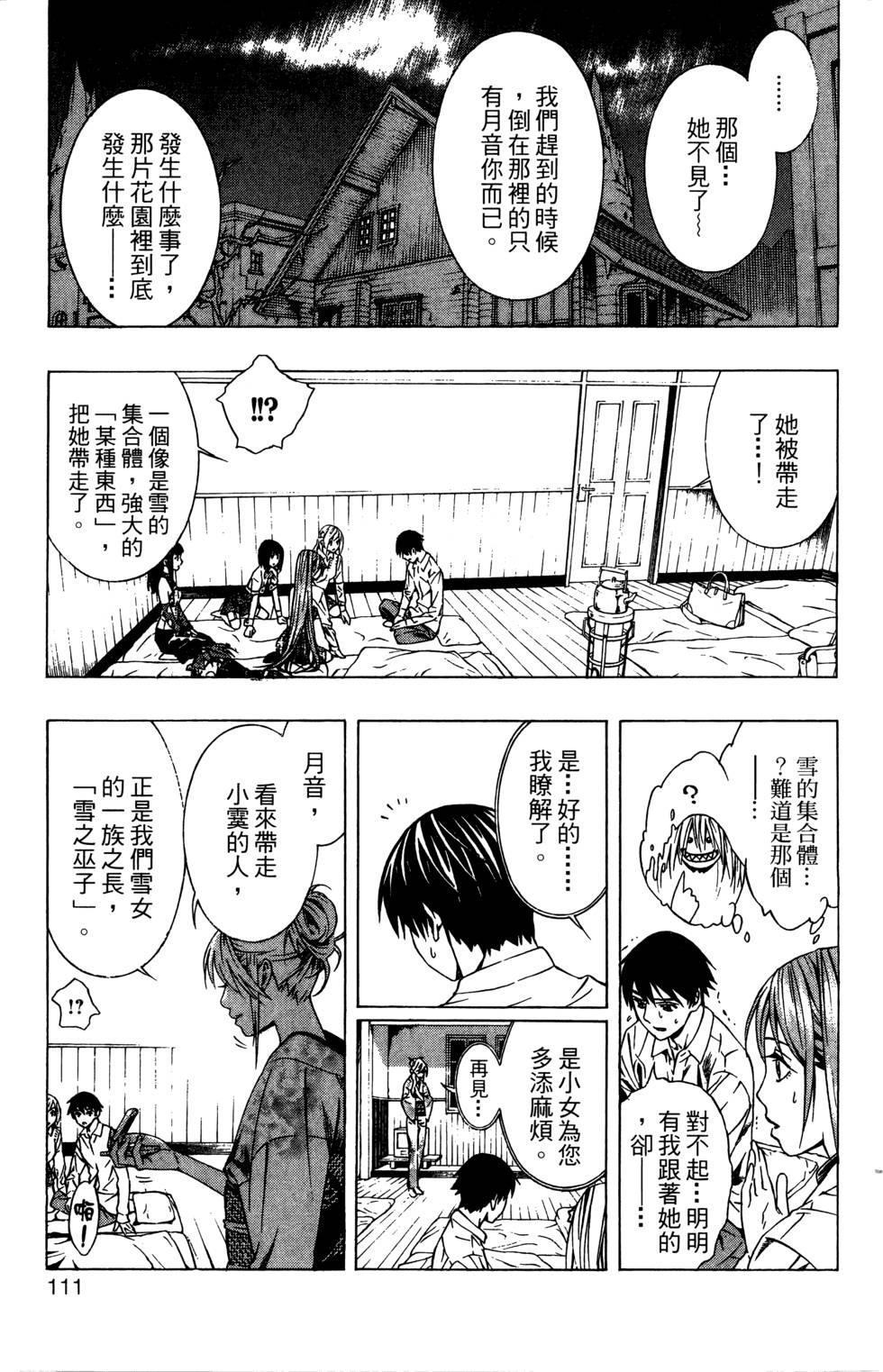 第109页