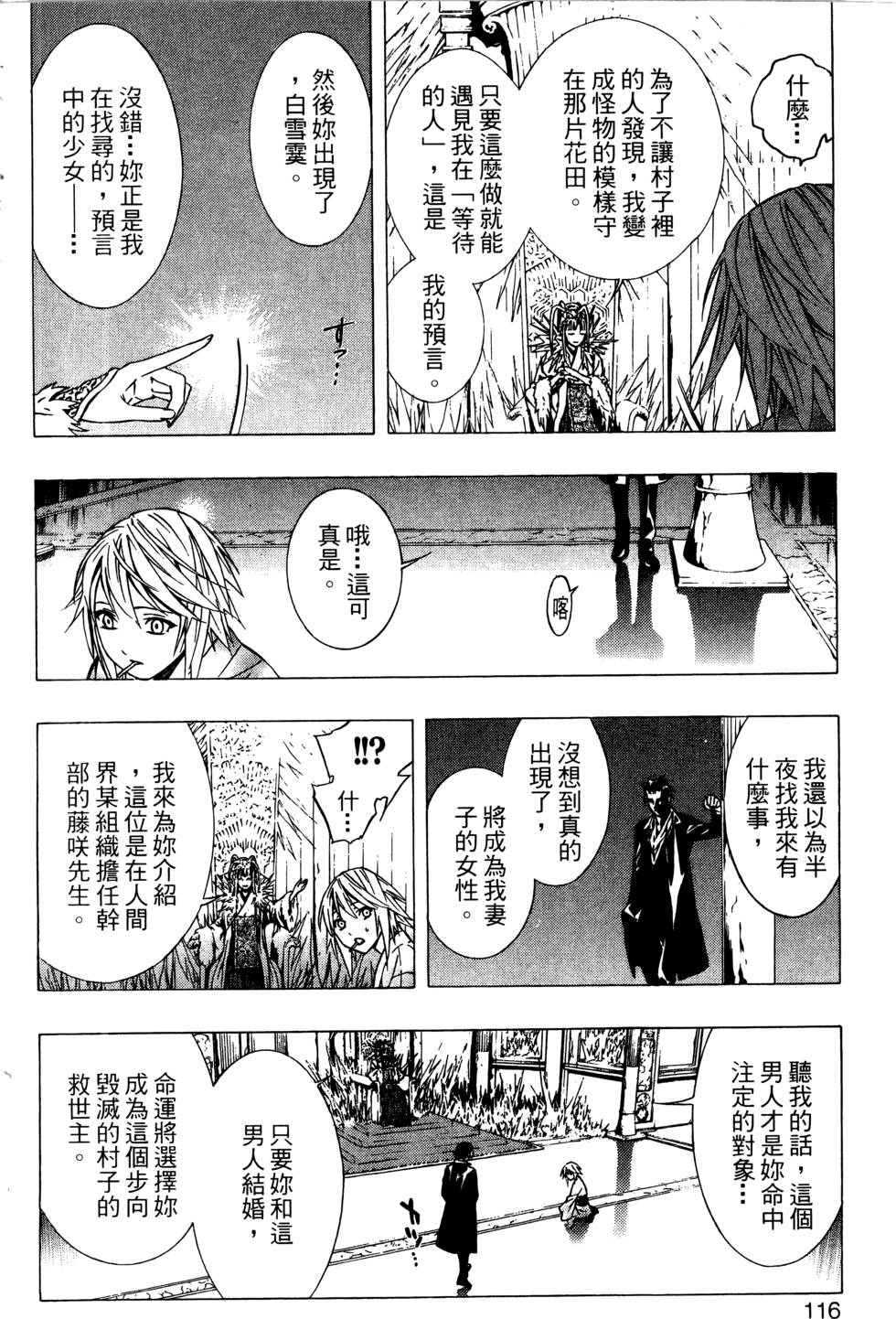第114页