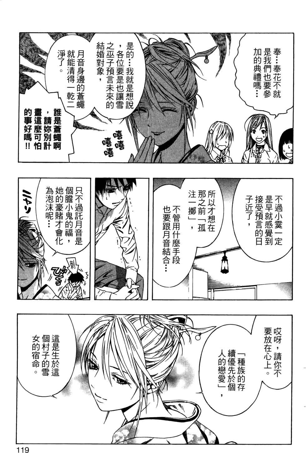 第117页