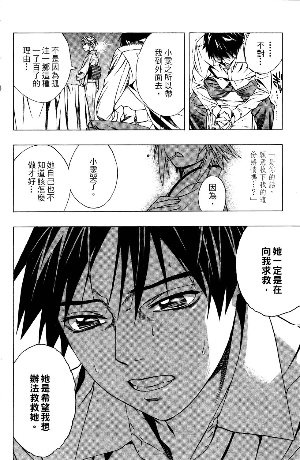 第118页