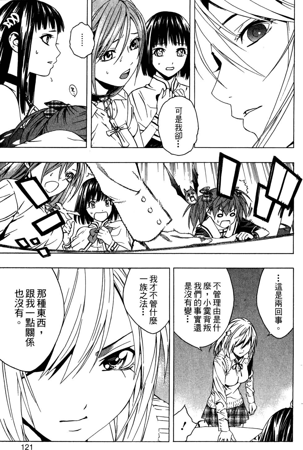 第119页