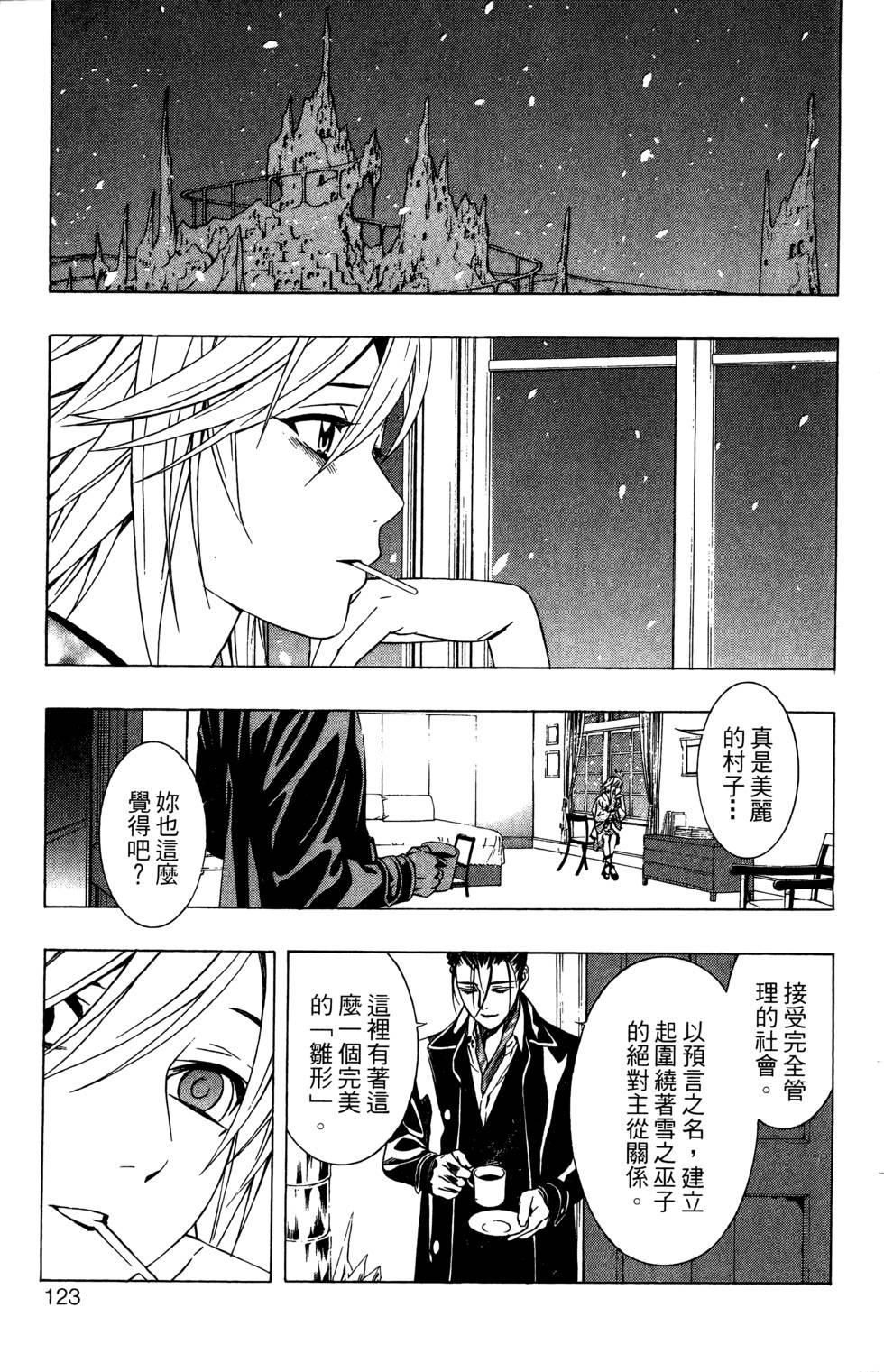第121页