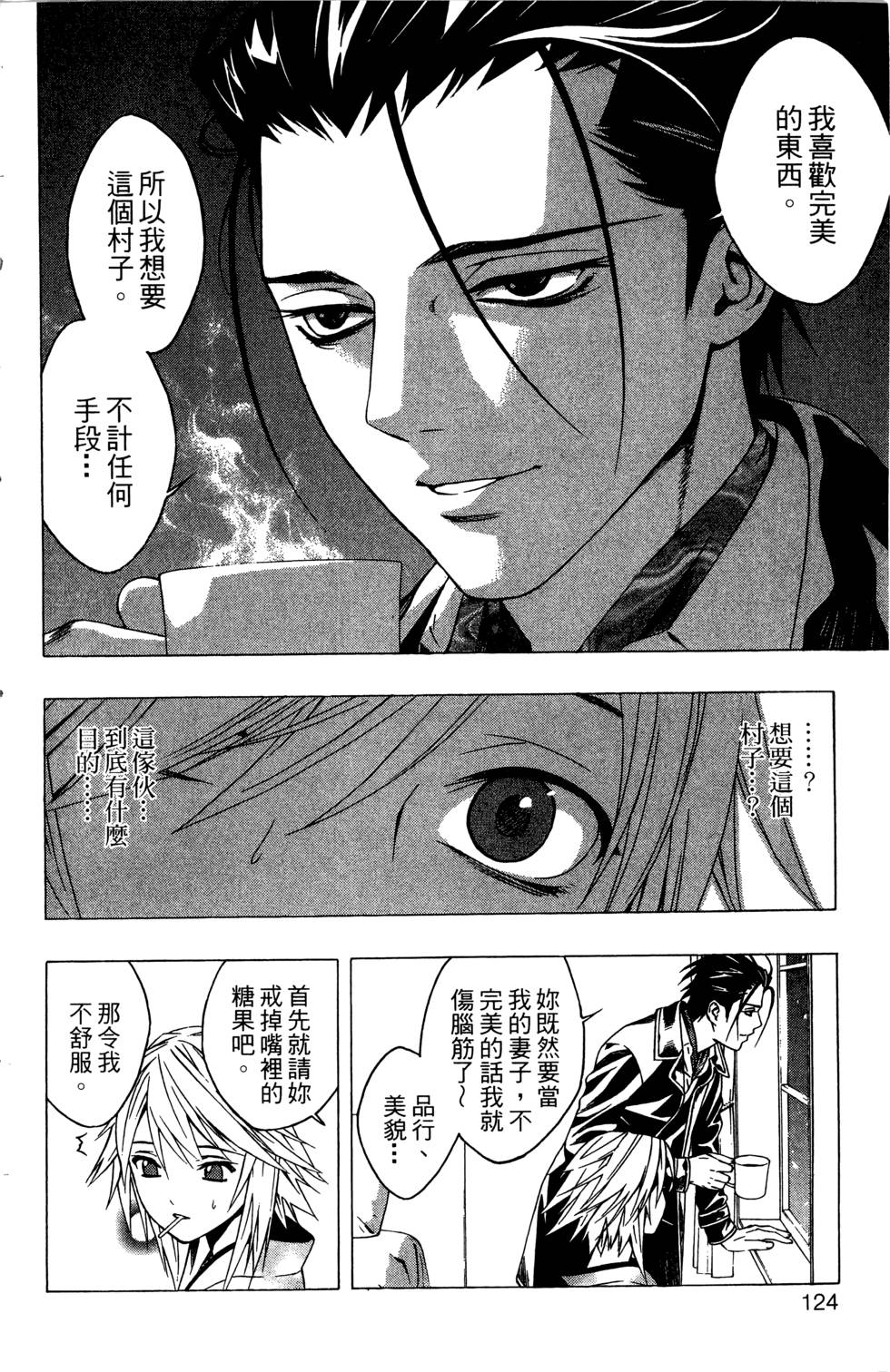 第122页