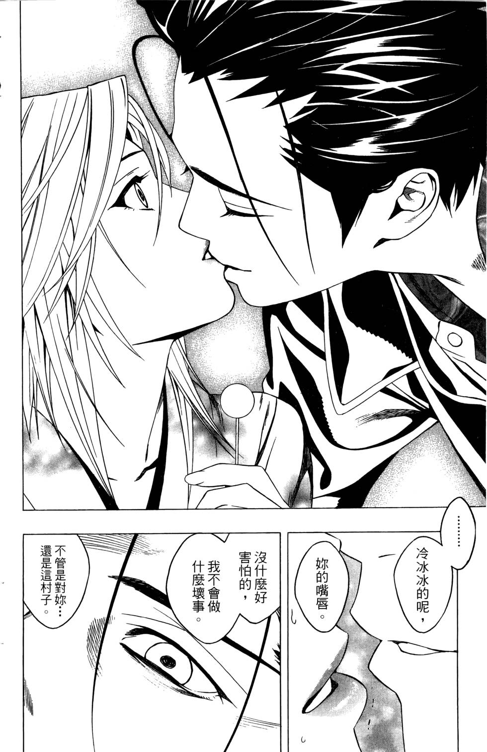 第124页