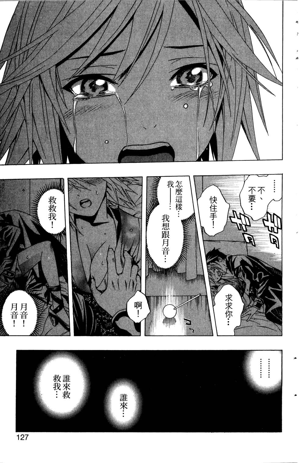 第125页