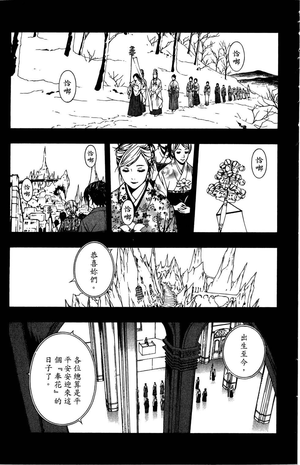 第127页