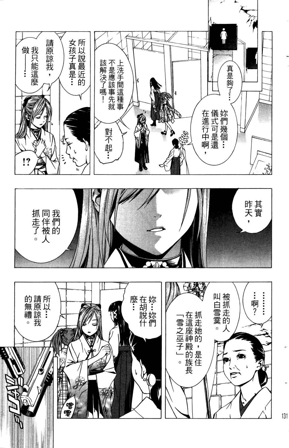 第129页