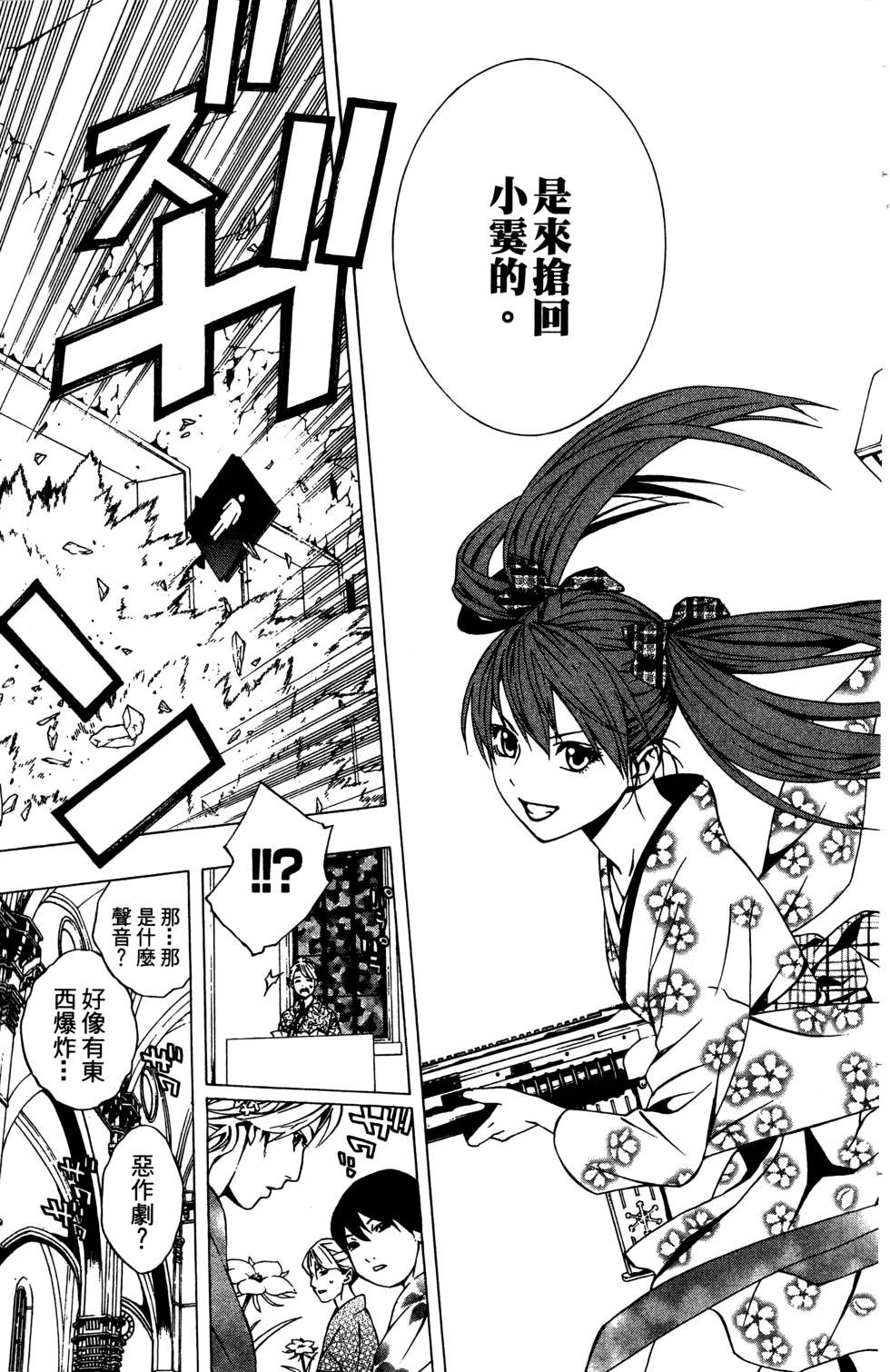 第131页