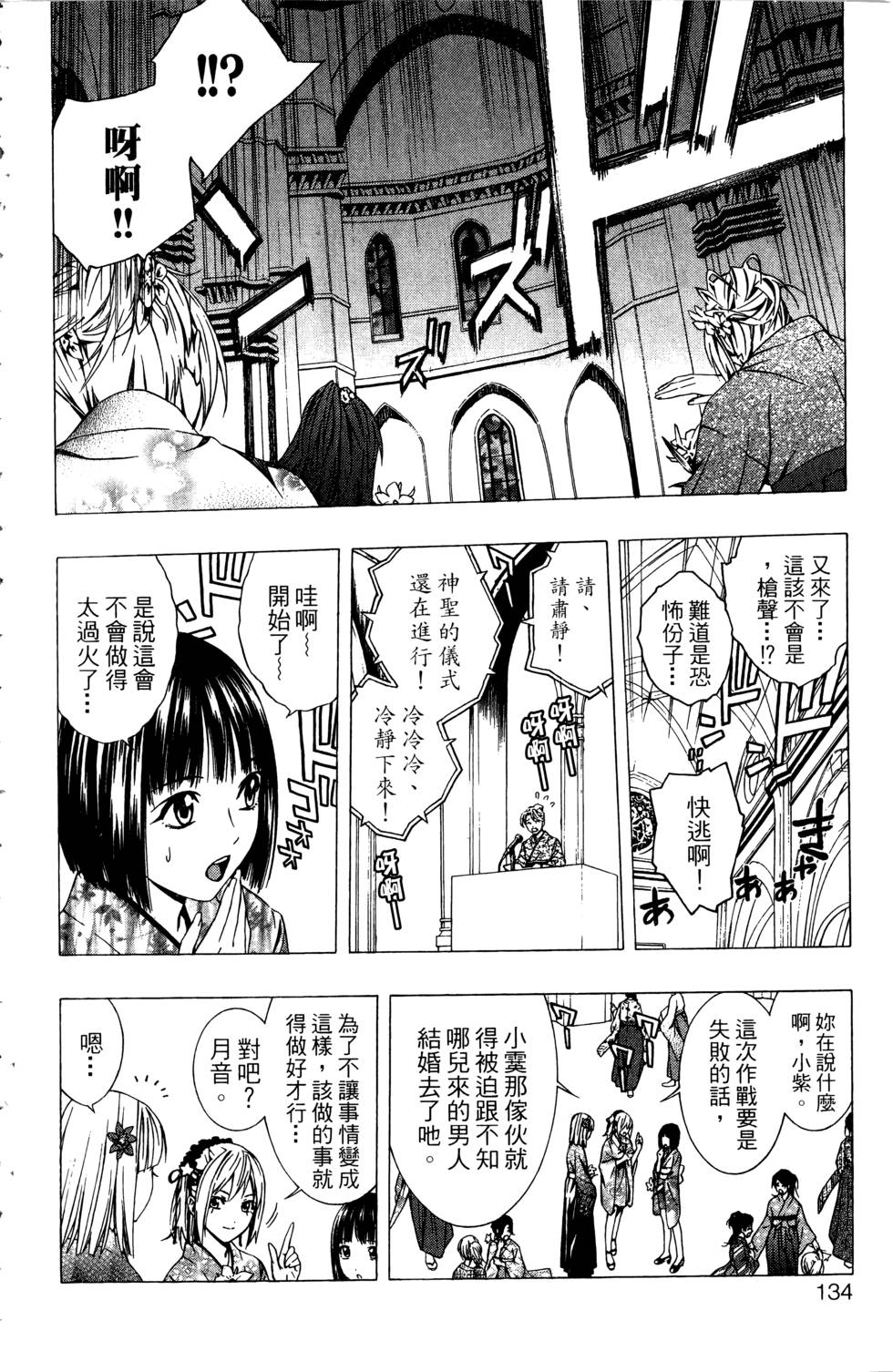 第132页