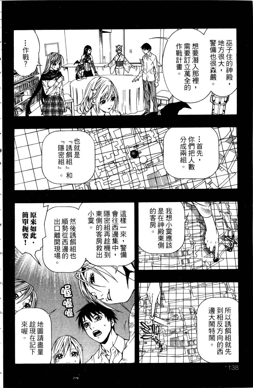 第136页