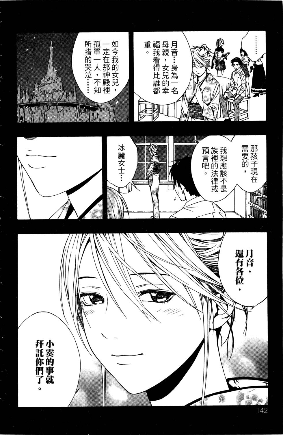 第140页